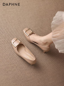 Daphne | Nude Color Shallow-Cut High Heel Square Toe Single Shoes