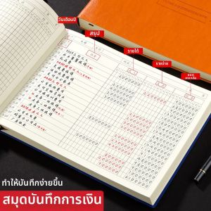 XSR | Financial Cashier Ledger B5 Landscape