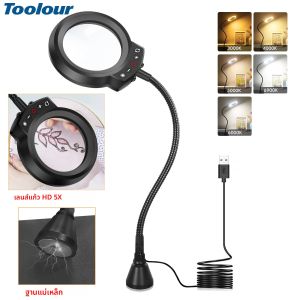 Toolour 5X แว่นขยายพร้อมฐานแม่เหล็ก Gooseneck แขน 5 สี LED Light Illuminated แว่นขยายโคมไฟสําหรับบัดกรี/อ่านหนังสือ