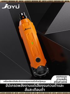 joyu | Electric Pet Nail Trimmer