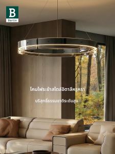 Bertin | Luxury Minimalist Glass Chandelier