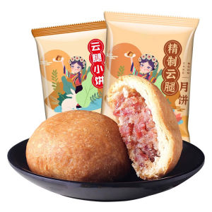 Authentic Traditional Yunnan Ham and Flower Egg Yolk Flaky Skin Mooncake