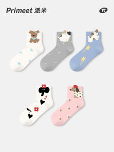 PRIMEET | Cute Cartoon Seamless Ankle Socks
