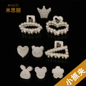 Cute Mini Pearl Hair Clip Womens Small Size Hair Grips Bangs Clips Side Clips Top Clips Hair Accessories Headwear