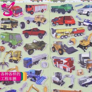 My Frist Construction Vehicles Bubble 3D Stickers Premium Quality Gift Set for Boys /Girls & Educational