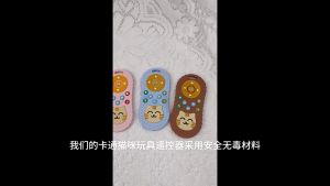 Baby Teether Gigitan Bayi Bentuk Remote TV Control Motif Kucing Lucu Mainan Gigi Silicone Silikon