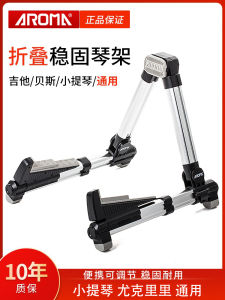 Aroma Guitar Stand Floor a Stand Vertical Bracket Ground Rack Bakelite/Bass/Ukulele/Violin Stand