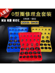 กล่องใส่ของโอริงสีเหลืองสีฟ้าและสีขาวชุดโลโก้ญี่ปุ่นและอเมริกากล่องใส่รถยกของรถขุดดิน Sany Komatsu ฮิตาชิ