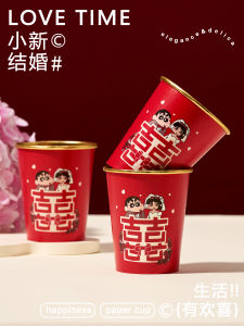Wedding Celebration Gold Foil Cups Disposable Thicken Tea Ceremony Beer Drinking Paper Cups Cartoon Design Banquet Cups