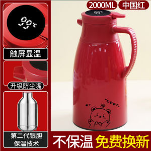 Large Capacity Thermal Flask Office Use Warm Water Pot Home Dormitory Hot Water Bottle Insulated Bottle Warm Pot Water Kettle