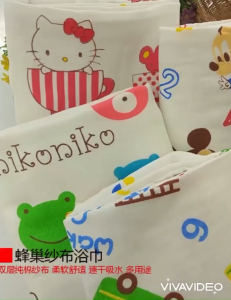 [Choo Choo Toy] 60*120cm Baby Bath Towel Newborn Bathing Towel Infant Comfort Towel Tuala Mandi Baby 儿童毛巾 婴儿浴巾 - BA11