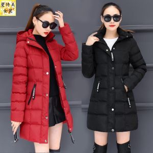 Red Slimming down Jacket Womens Mid-Length Thickened Winter New Style Oversize Cotton Padded Coat Warm Korean Style Coat