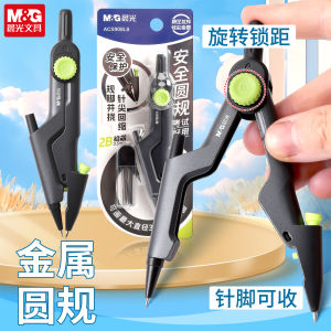 Bút Chì Tự Động Kim Mỏng Có Thể Rút Lại Độ Chính Xác Cao Giá Trị Thẩm Mỹ Cao Có Thể Khóa Góc Đồ Dùng Văn Phòng Phẩm Đa Năng Cho Học Sinh Tiểu Học Và Trung Học Cơ Sở