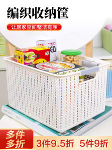Large Size Plastic Storage Basket: Your Ultimate Closet & Bathroom Organizer