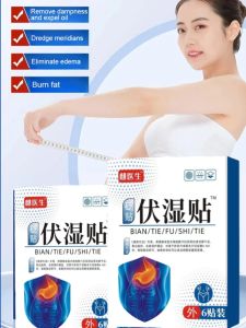 [Oil Removal And Weight Loss] Detoxification And Dampness Removal Acupoint Patch Fushiba Patch Acupoint Pressure Stimulation Patch Herbal Detox Patch 排油瘦身排毒祛湿穴位贴