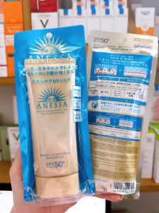 Gel Chống Nắng Anessa Dưỡng Ẩm Bảo Vệ Hoàn Hảo 90g