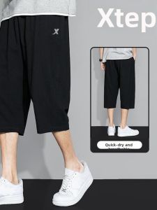 XTEP | Breathable Mens Shorts for Casual and Sports Wear