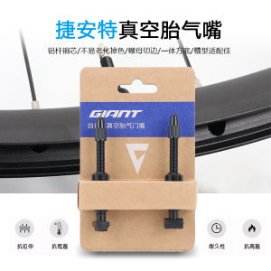 วาล์วลมจักรยานแบบสูญญากาศขนาดใหญ่ สำหรับจักรยานเสือภูเขาและจักรยานถนน วาล์วลมแบบฝรั่งเศส 60 มม/70 มม สำหรับอุปกรณ์และอุปกรณ์เสริมสำหรับการปั่นจักรยาน