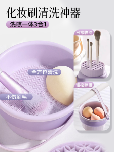 Silicone Makeup Brush Cleaning Bowl & Drying Rack Tool: A Comprehensive Guide