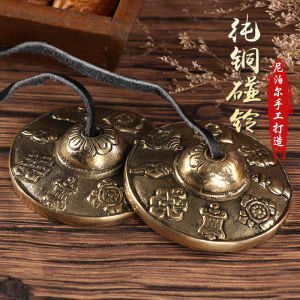 Nepal Pure Copper Finger Cymbals Eight Auspicious Symbols Handmade Ding Xia Percussion Instrument Collision Bell Tibetan Tantra Traditional Musical Instrument Bell Cymbals