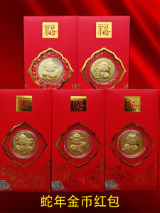 2025 Snake Year Gold Coin Red Envelope Zodiac Lucky Money Commemorative Coin Gold Foil Gift for New Year Chinese Traditional Festival