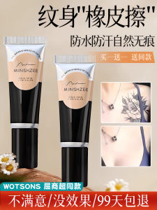 Kem Che Khuyết Điểm Hình Xăm Mạnh Mẽ Hiệu Chỉnh Vết Thâm Mạnh Mẽ Làm Mờ Vết Sẹo Màu Da Tự Nhiên Loại Bỏ Vết Thâm Kem Che Khuyết Điểm Hình Xăm