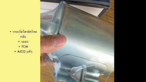 กรองไฮโดรลิคไหลกลับโฟล์คลิฟท์ 234 FD/G202530 70811-T0024 อะไหล่รถโฟล์คลิฟท์/รถโฟล์คลิฟท์/อะไหล่โฟล์คลิฟท/GONLP