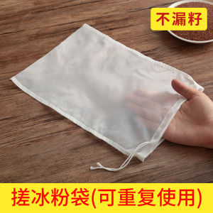 Hand Rubbing Nylon Cheesecloth Bag Commercial Use Ice Powder Wash Cold Noodles Essential Tool Pure Color Filter Wine Strainer