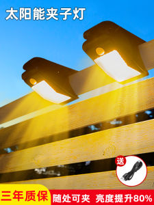 Solar Powered Outdoor Lights Waterproof Garden Fence Clip Lamp Home Use Night Light Lighting Street Light Modern Simple Style