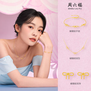 ZHOU LIU FU 周六福 24K Gold Sweet Bow Jewelry Set Cute Bow Necklace & Earrings Bracelet Dainty Pure Gold Jewelry Gift for Women A0615486/A0715487/A0915488