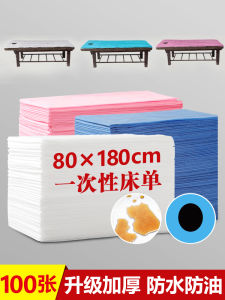 Waterproof Oil-Proof Breathable Thick Massage Bed Sheet