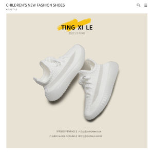 Kids Coconut Shoes Spring & Fall 2024 Boy White Shoes Breathable Mesh Shoes Girl Sneaker Soft Bottom Baby Casual Shoes