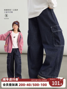 NORNOR Chen DaZhu Girls Jeans Thin Casual Style Children Pants Trendy Autumn Wear for Big Kids And Preteens Korean Version