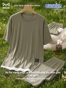 MiiOW | Summer Lightweight Short Sleeve Ice Silk Comfort Homewear Set