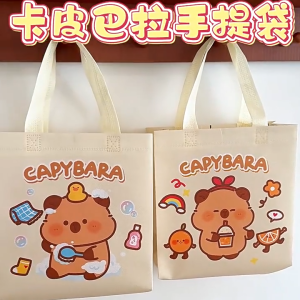 C & K Túi xách dễ thương họa tiết cáyba-ra hoạt hình túi đựng quà tặng và dùng hàng ngày tiện lợi