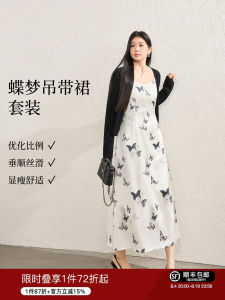 V-Neck Elegance Satin Imitation Knitted & Camisole Dress 2pc Set