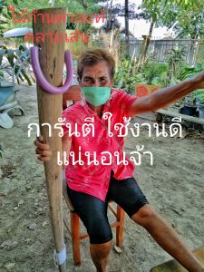 ไม้ตาลยืดเส้น2อันโปรโมชั่นถูกที่สุดใช้งานได้ยอดเยี่ยมสีไม่มีวันลอก