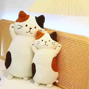GUAIBUDIAN | Calico Cat Shaped Plush Toy