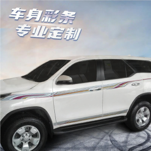 NPC | Decorative Car Decal Kit for 2016-2019 Toyota Fortuner
