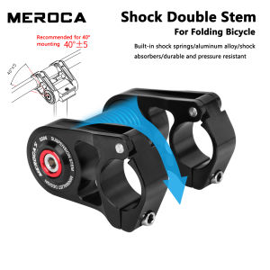 MEROCA SS06 Folding Bike Shock Double Stem 25.4MM Handlebar Aluminum Alloy Ultra Light Stems For 412 SP18 Brompton 3Sixty