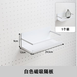 Magnetic Iron Art Storage Box Fridge Kitchen Organizer Waterproof Rustproof Hole Board Side Hanging Rack Kitchen Storage