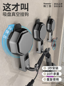 Vacuum Suction Cup Hook No Drilling Strong Load Bearing Wall Mounted Door Back Clothes Bathroom Toilet Traceless Adhesive Hook Hanging