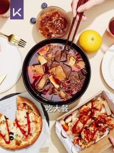 25新品【1778人收藏】Keep嗨吃餐前片白芸豆提取物咀嚼片碳水脂肪膳食纤维阻隔大餐救星