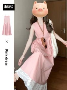 SUSIEYUAN | Pink Camisole Style Long Dress Summer Korean Style
