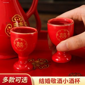 Wedding Ceremony Ceramic High Foot Cup Red Double Happiness Character Exchange Cup Couple Gift Traditional Chinese Style
