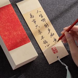 YUBAOGE | Creative Handmade Bookmarks Traditional Chinese Style Blank Rice Paper Calligraphy DIY Writing