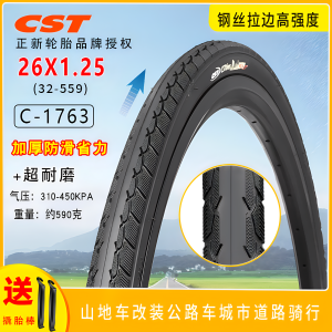 CST | Lốp Xe Mài Mòn Thấp Tốc Độ Cao 24/26x1.25