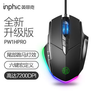Inphic W1 Wired Gaming Mouse 6 Buttons Silent Click 4 Color LED Office Universal Mouse with Macro Programming for Gaming And Office