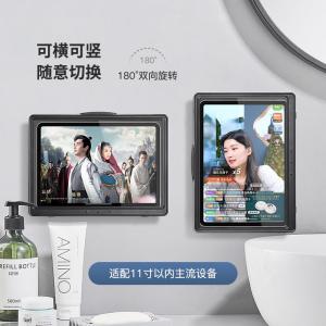 Bàn Phím Chống Nước 11 Inch Cho Phòng Tắm iPad Không Có Hộp Chống Nước Phụ Kiện Điện Thoại Di Động Để Treo Điện Thoại Trong Phòng Tắm