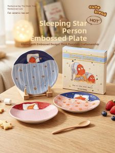 Yomerto | Ceramic Home Meal Fruit Dessert Kid-friendly Plates